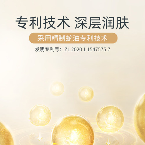 隆力奇护足霜滋润护肤保湿滋润足部护理夏季防干官方国货正品 - 图1