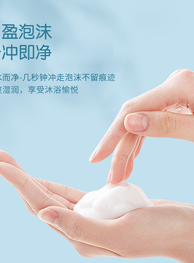 隆力奇蛇胆清爽沐浴露持久留香爽肤官方旗舰店正品 200ml*2瓶