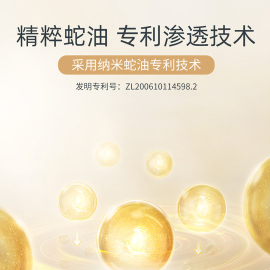 Longliqi anti-crack foot cream 50g*2 box