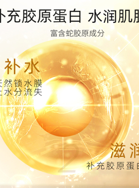 隆力奇补水保湿舒缓润体乳蛇胶原身体乳便宜大碗润肤霜正品组合装