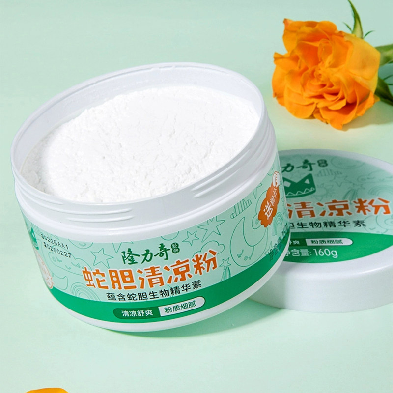 隆力奇清凉粉爽身粉成人痱子用男士私处干爽粉女士腋下老人舒爽粉,淘宝优惠券,粉丝福利购,淘宝优惠卷
