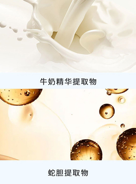 隆力奇蛇胆牛奶沐浴露男女士官方品牌旗舰店持久留香 400ml*2瓶装