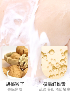 隆力奇蛇胆祛痘沐浴露男女后背痘持久留香液官方正品家用装非除螨