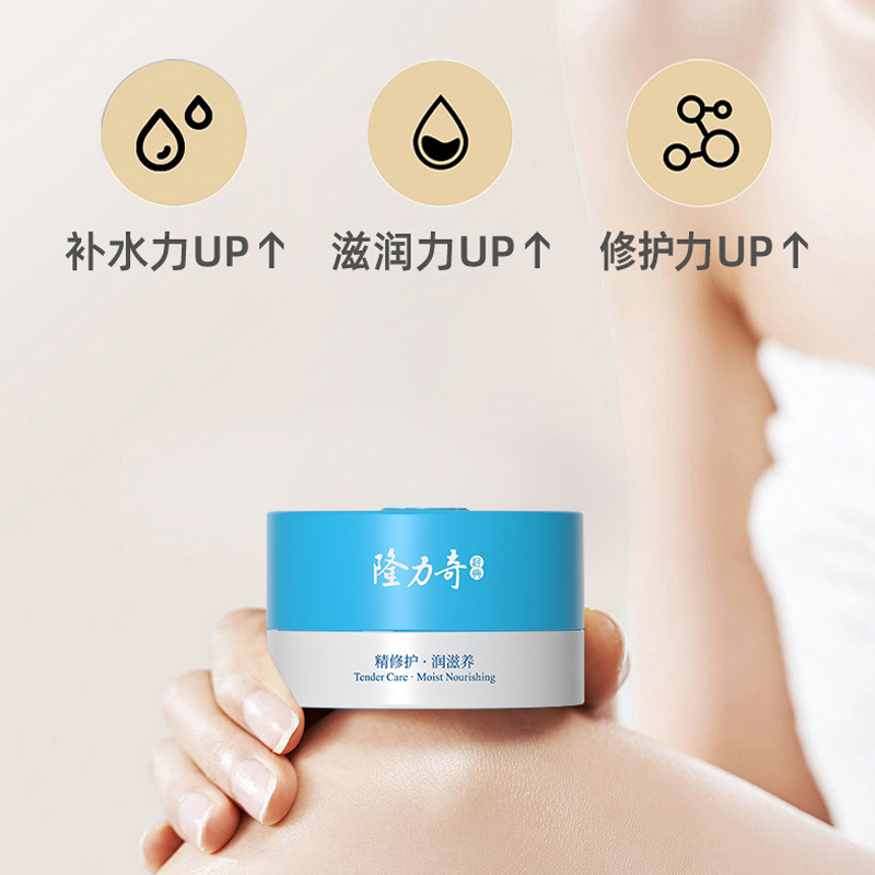 隆力奇蛇油膏手足开裂裂口脚后跟滋润防干裂护手霜旗舰店官方正品,淘宝优惠券,粉丝福利购,淘宝优惠卷