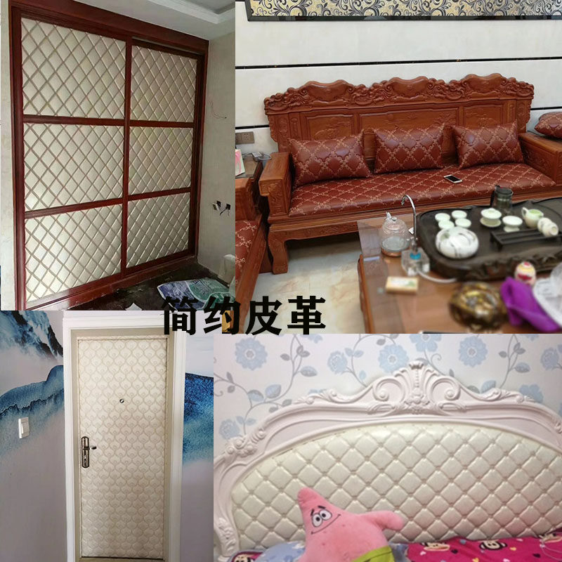 刺绣软包皮革面料带海绵床头翻新包防盗门背景墙软包炕围移门材料,淘宝优惠券,粉丝福利购,淘宝优惠卷