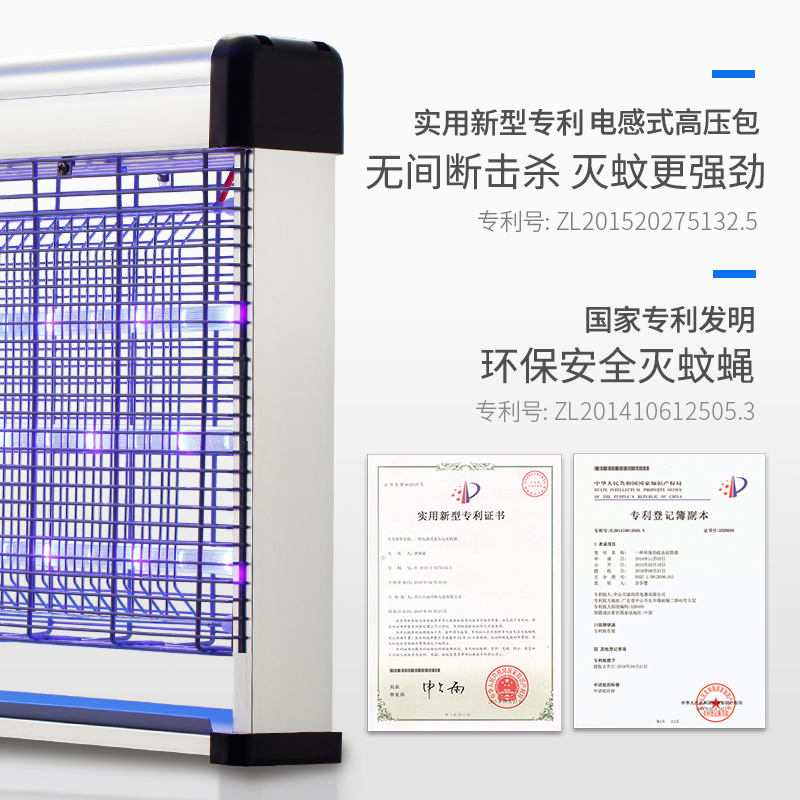 汤玛斯灭蚊灯TMS-60WP-LED家用酒店捕蚊器灭蝇灯灭苍蝇蚊子驱蚊器 - 图1