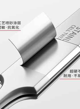 德国精钢5号进口钢粉刺针