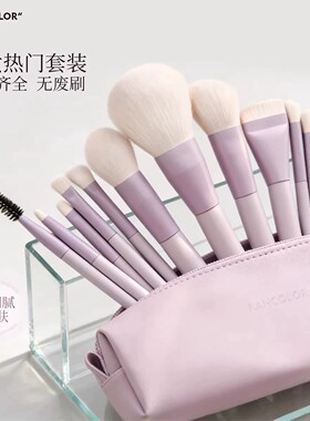 日本臻选新手化妆刷套装