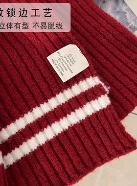新年红条纹针织保暖围巾冬季围脖