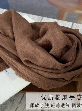 秋冬文艺复古长款围巾披肩女护颈