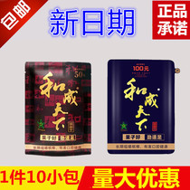 Taste king and adult betel RMB30  RMB30  RMB50  RMB100  RMB100  betel nuts medlar green fruit synthetic sweep for the groom