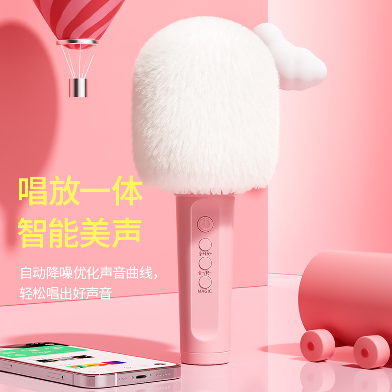 carkoci旗舰店话筒音响一体麦克风适用唱吧全民K歌宝神器声卡手机专用无线蓝牙家用唱歌录音儿童电视宝宝ktv卡拉OK通用直播0