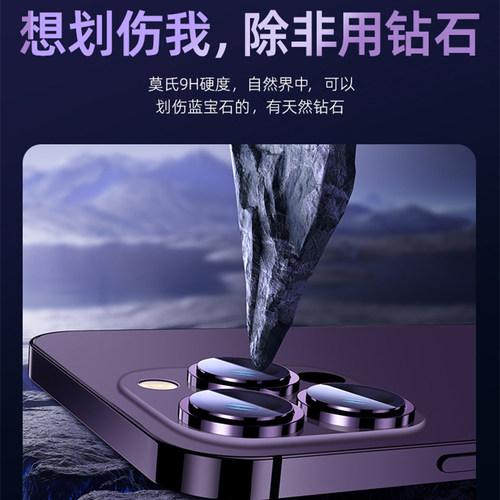 康宁镜头适用于苹果15华为mate60pro镜头膜iPhone14手机镜头保护膜防摔钢化玻璃后摄像头镜头圈全包新款plus - 图2