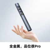 Gucci, цельнометаллический универсальный пульт с лазером с зарядкой, проектор, электронный ноутбук, обучение