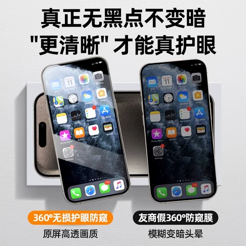 Apple, совместимый iphone11 pro, мобильный телефон, 14/15, 11, 11promax