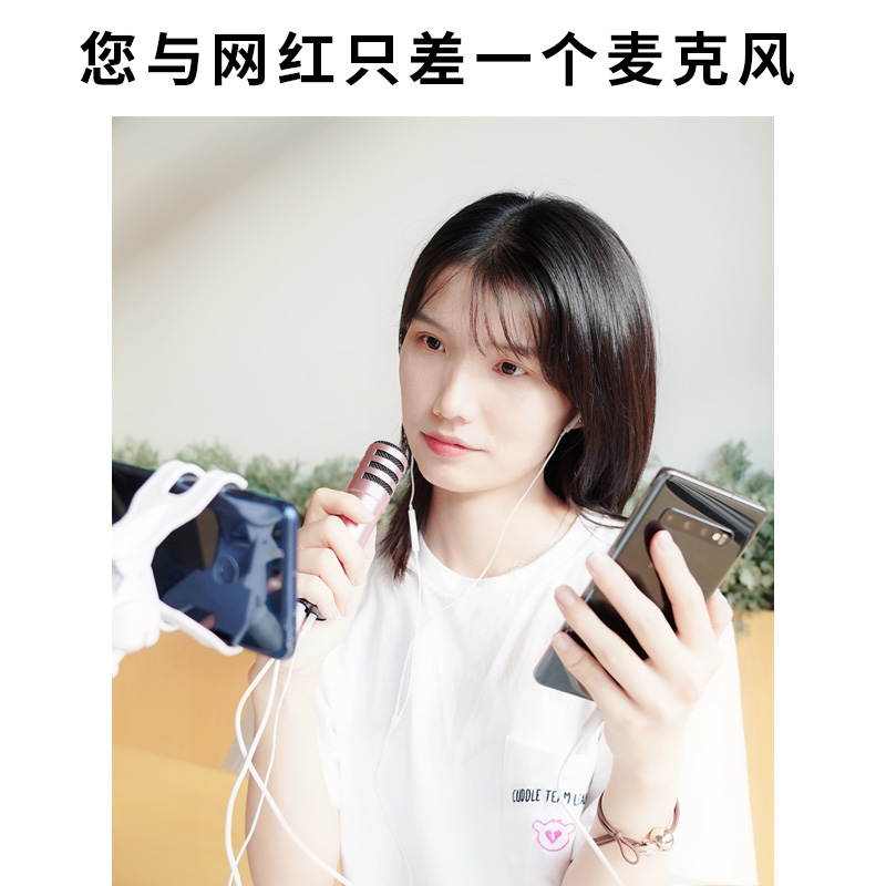 carkoci旗舰店k歌麦克风 全民K歌神器唱吧网红神器苹果安卓手机话筒通用直播设备 唱歌手机专用2