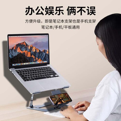 【特级碳素钢】笔记本电脑支架铝合金增高架托立式散热器办公折叠可升降悬空支撑架手提架子抬高镂空桌面底座 - 图1