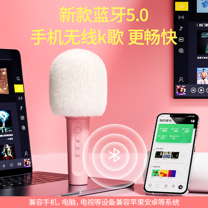 carkoci旗舰店话筒音响一体麦克风适用唱吧全民K歌宝神器声卡手机专用无线蓝牙家用唱歌录音儿童电视宝宝ktv卡拉OK通用直播2