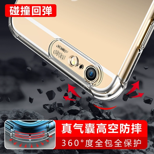 Apple, совместимый iPhone 6, силиконовый прозрачный чехол для телефона подходит для мужчин и женщин, подушка безопасности *S, ультратонкий защитный чехол, iphone, защита при падении, популярно в интернете, intel core i6