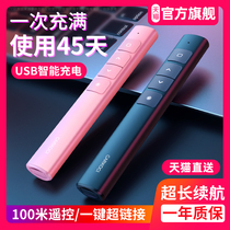 Multifunction laser page-turning pen charging style ppt remote control pen teacher with speech projector pen multimedia remote control pen slide page-turning machine lecture infrared pen teaching electronic hivo