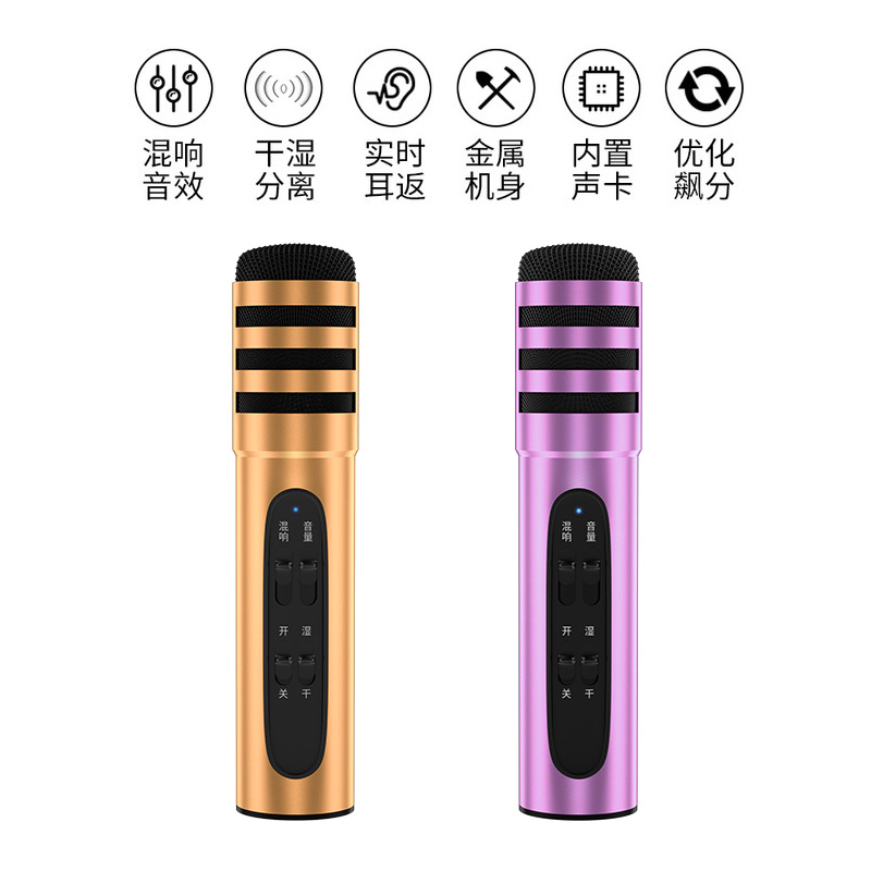 carkoci旗舰店k歌麦克风 全民K歌神器唱吧网红神器苹果安卓手机话筒通用直播设备 唱歌手机专用0