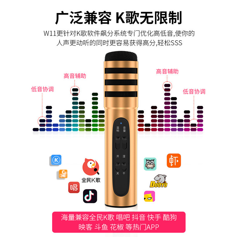 carkoci旗舰店k歌麦克风 全民K歌神器唱吧网红神器苹果安卓手机话筒通用直播设备 唱歌手机专用1