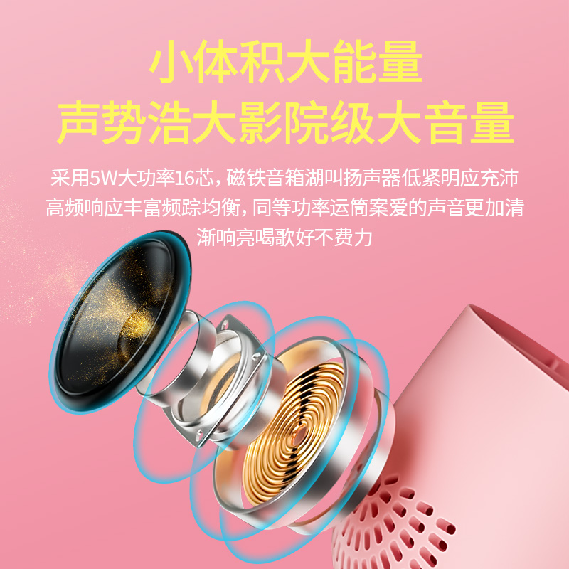 carkoci旗舰店话筒音响一体麦克风适用唱吧全民K歌宝神器声卡手机专用无线蓝牙家用唱歌录音儿童电视宝宝ktv卡拉OK通用直播1