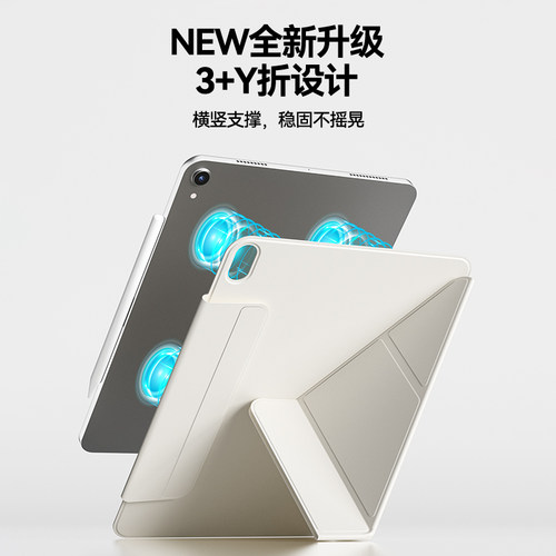 zoyu新款ipad11保护壳air7平板6套pro适用mini苹果air45磁吸双面夹10代防弯13寸3+y折带笔槽横竖支撑轻薄无框 - 图1