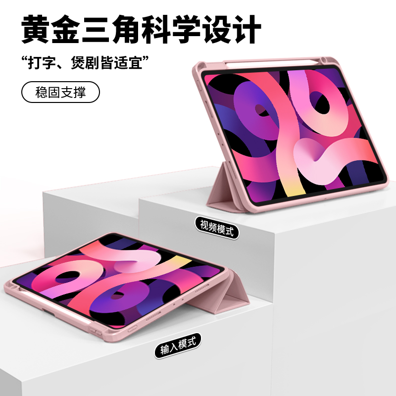 zoyu新款ipad保护套ipadair5壳带笔槽10.2英寸2022ipadpro亚克力2021苹果平板mini6防弯九磁吸拆分87防摔12.9 - 图3