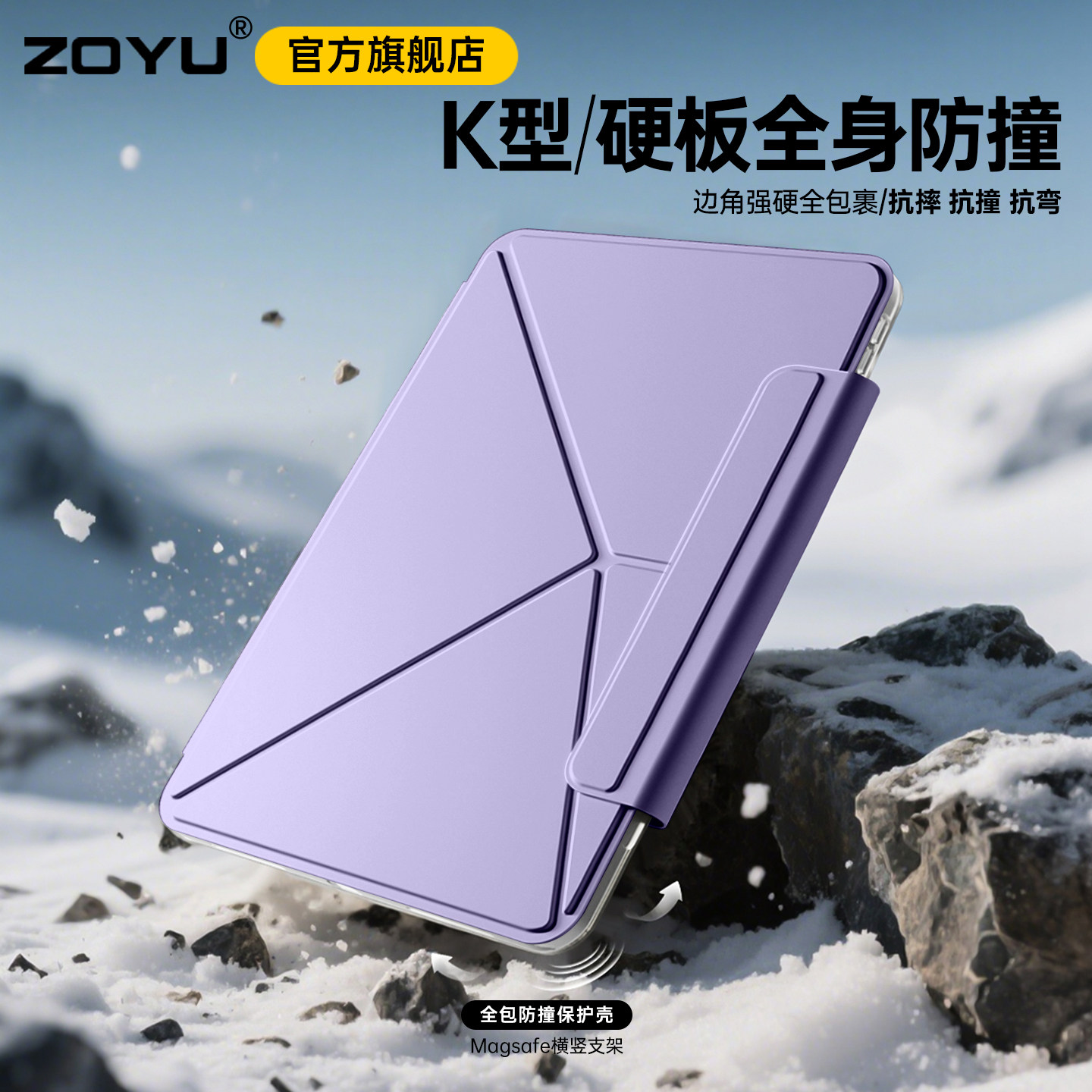 iPad11保护壳mini76全包防摔硬壳10代平板防弯苹果air7保护套iPadpro13寸k折旋转支架air654磁吸拆卸笔袋12.9,淘宝优惠券,粉丝福利购,淘宝优惠卷