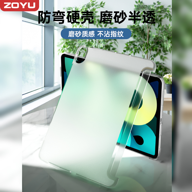 适用iPadmini6保护壳iPad9苹果2021iPadpro平板air4防弯2020/2019半透mini5/4/3/2/1超薄pro11/12.9皮套2018-图3