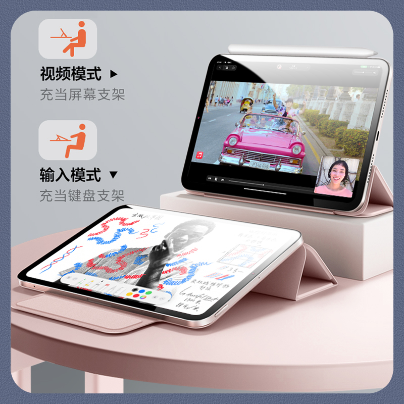 ipadair6保护壳pro2024保护套磁吸双面夹mini6苹果pro11/13平板air5/4防弯Air6六代iPad10带搭扣笔槽12.9外包 - 图3