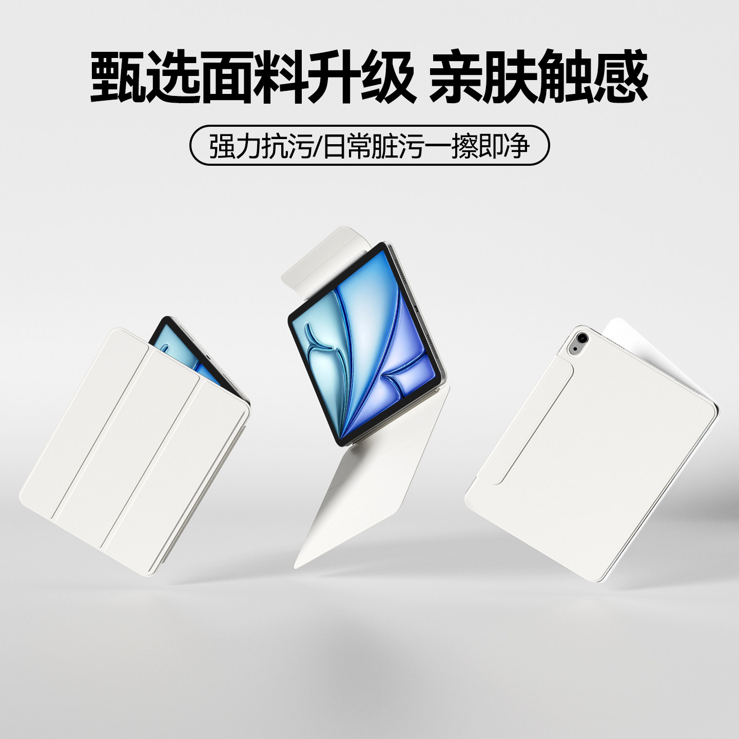 zoyu2026新款ipadpro磁吸双面夹air7保护套6适用苹果11寸壳十代13平板air4/5超薄防弯mini搭扣笔槽支撑无边框,淘宝优惠券,粉丝福利购,淘宝优惠卷