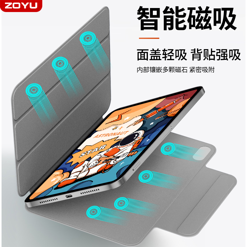 适用苹果ipadair5保护套ipad10磁吸air6双面夹mini6保护壳ipadpro无边框air4十代2024新款pro13/11带搭扣平板 - 图0