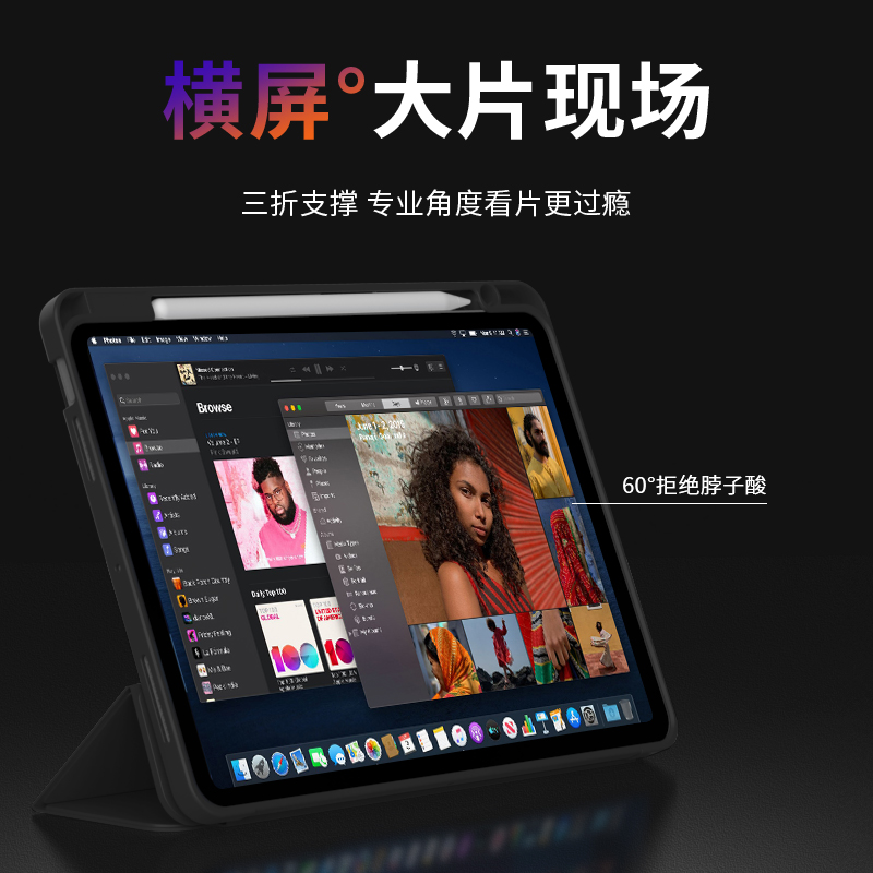 zoyu笔槽款ipadair5保护套ipadpro11壳ipad9平板mini6/5苹果10代三折air4防摔七代8代支撑防摔17/18款2021pad - 图0