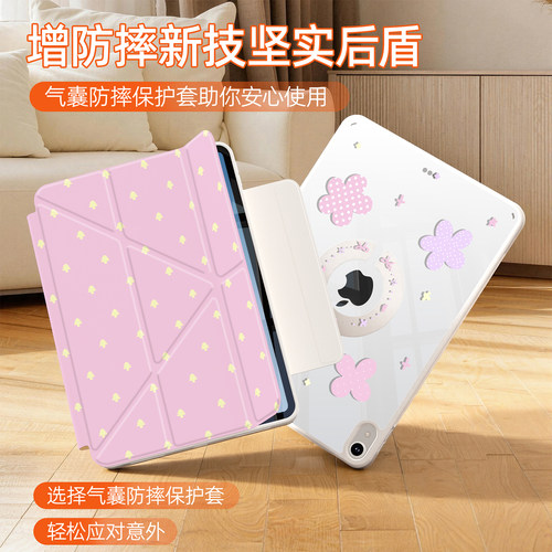 新款ipad平板保护壳air8磁吸旋转支架ipad11保护套苹果电脑Pro11寸全包防弯摔mini7拆分轻薄可爱外壳6带笔槽5 - 图2