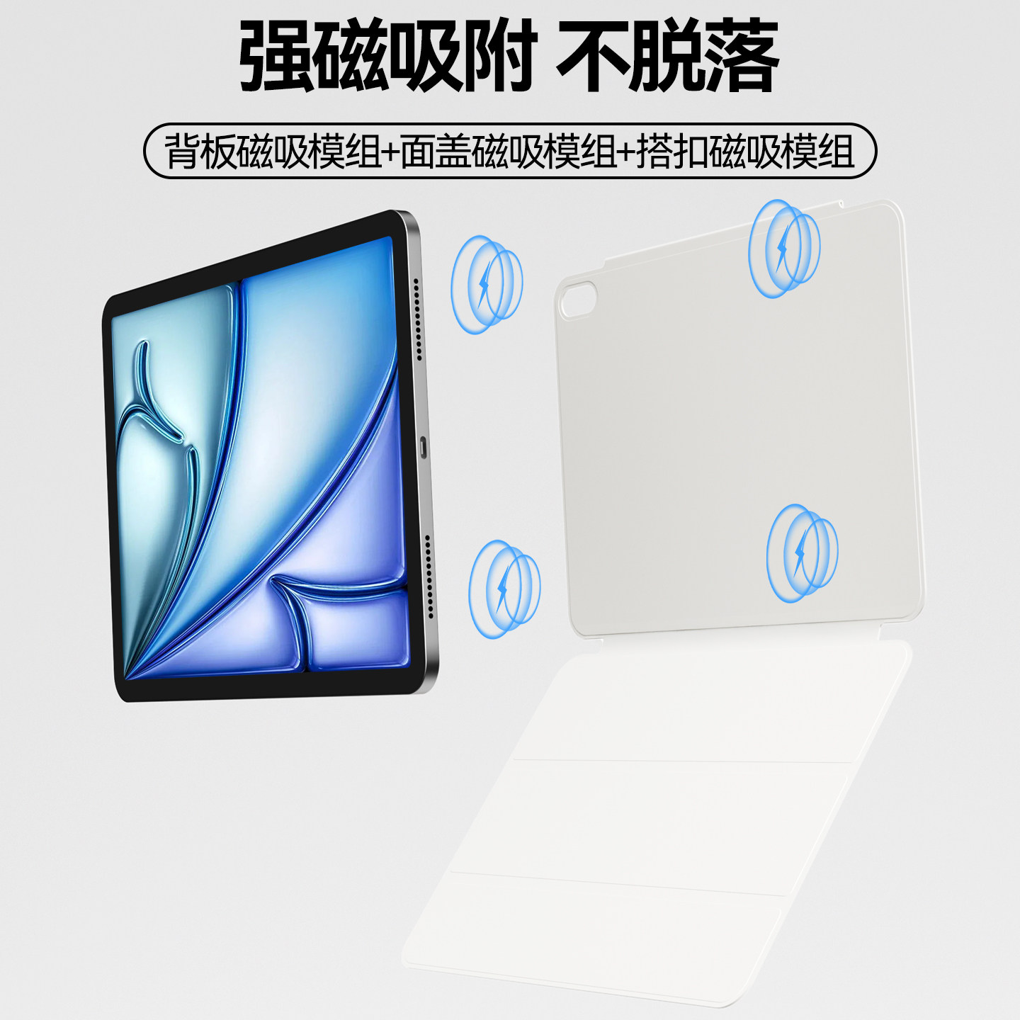 zoyu2026新款ipadpro磁吸双面夹air7保护套6适用苹果11寸壳十代13平板air4/5超薄防弯mini搭扣笔槽支撑无边框,淘宝优惠券,粉丝福利购,淘宝优惠卷