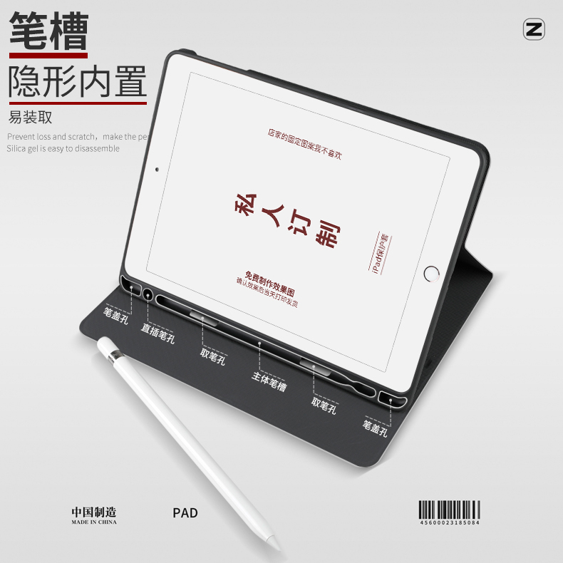 适用定制iPad2020保护套带笔槽ipadAir4平板2019款air3/2/1轻薄pro11/12.9/10.5软壳2018mini5/4/3/2皮套 - 图1