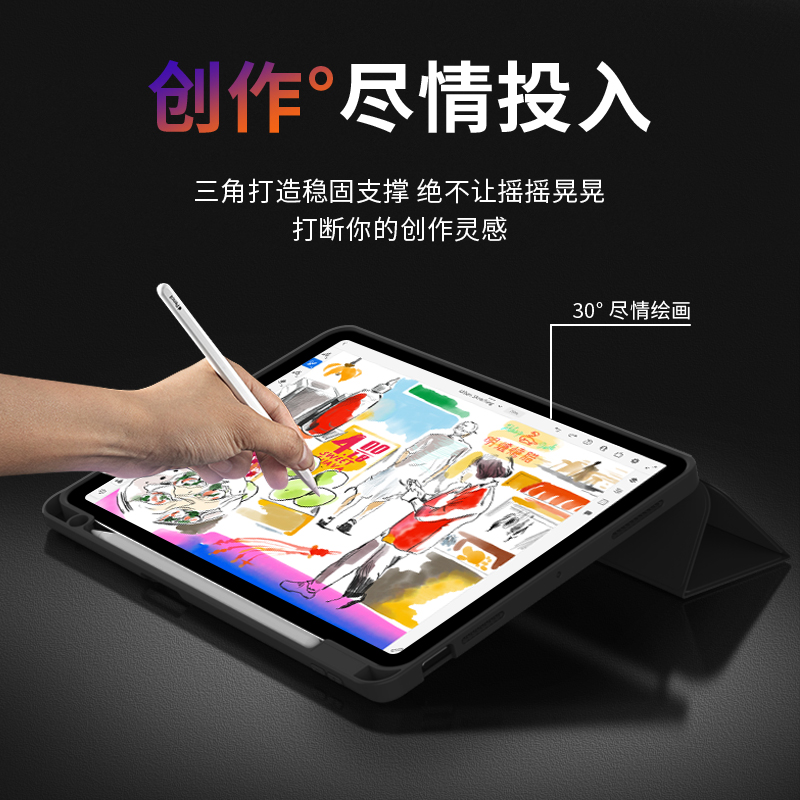 zoyu笔槽款ipadair5保护套ipadpro11壳ipad9平板mini6/5苹果10代三折air4防摔七代8代支撑防摔17/18款2021pad - 图1