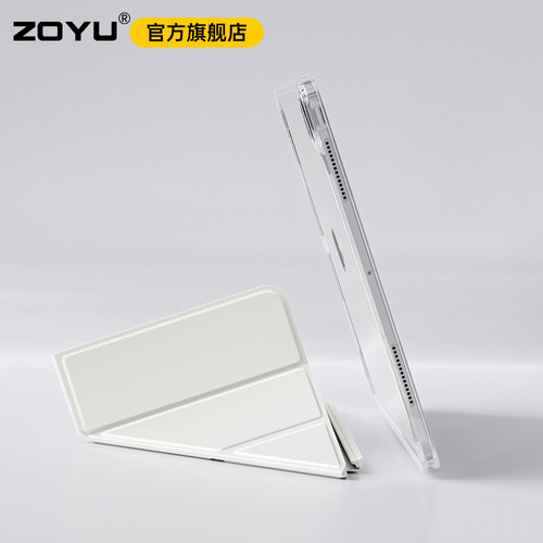 Air6保护套mini76滑轨3Y型2025新款iPad11壳air7平板pro11抽拉air5拆分4苹果13寸轻薄防弯iPad10不带笔槽旋转 - 图2