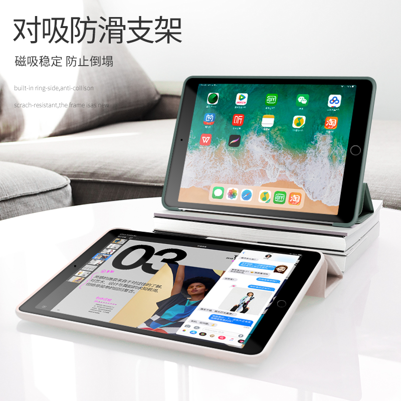 适用iPadmini4保护套mini2苹果7.9平板电脑壳子mini3保护壳迷你1/2/3防摔外壳爱派ipda1538/1489全包网红皮套-图2