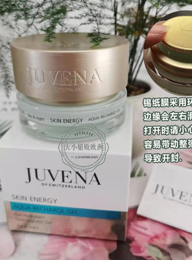 瑞士JUVENA柔俪兰水感焕肌凝露