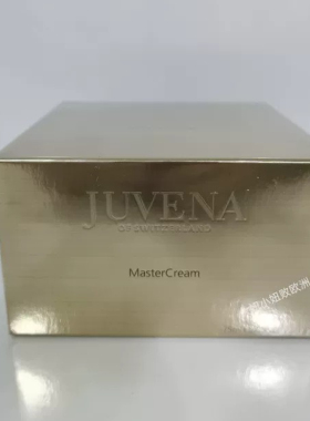 大师乳霜扛衰紧致修护Juvena