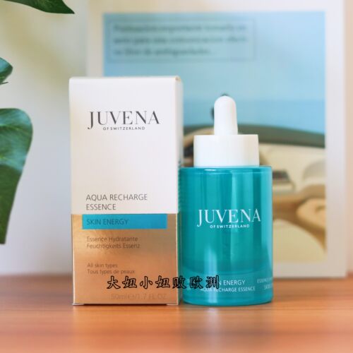 现货瑞士Juvena柔俪兰蓝胖子保湿补水精华50ml很好用的肌底精华液 - 图2