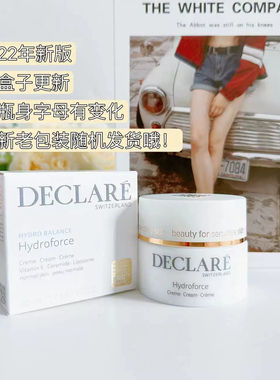 水盈面霜瑞士保湿Declare迪凯莉