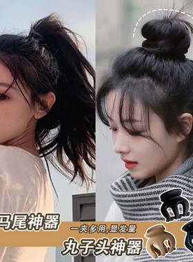 丸子头抓夹南瓜小抓夹2026新款子头饰发夹高马尾固定神器小爪夹