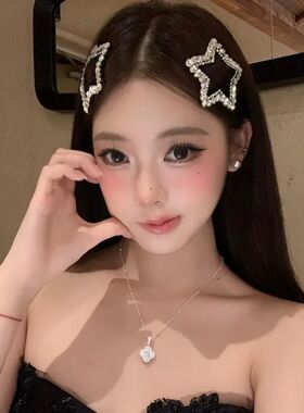 星星水钻镂空五角星发夹女气质侧边刘海碎发bb夹后脑勺一字夹发卡