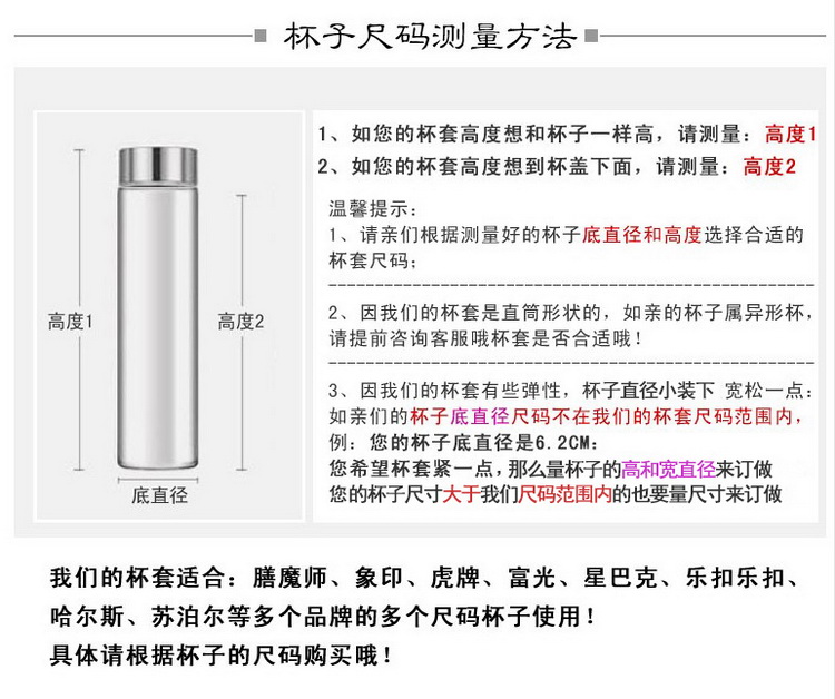 手工编织袋子保温杯玻璃防烫儿童水壶套隔热水杯保护套通用带提绳