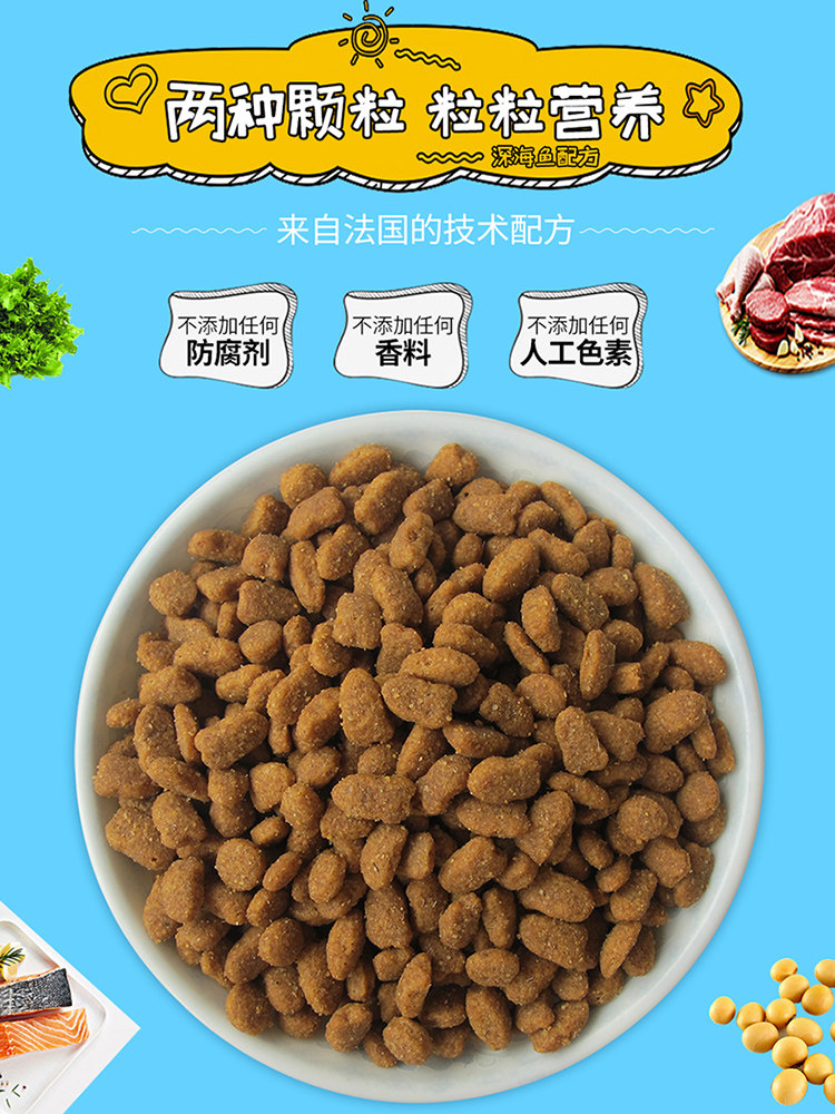 艾尔猫粮10kg成猫20斤牛肉鲑鱼幼猫美毛海洋鱼味英短猫粮美短低盐_虎窝淘
