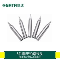 Seda branded iron head 02021 02022 02023 02024 02024 02026 02026 02027 02028